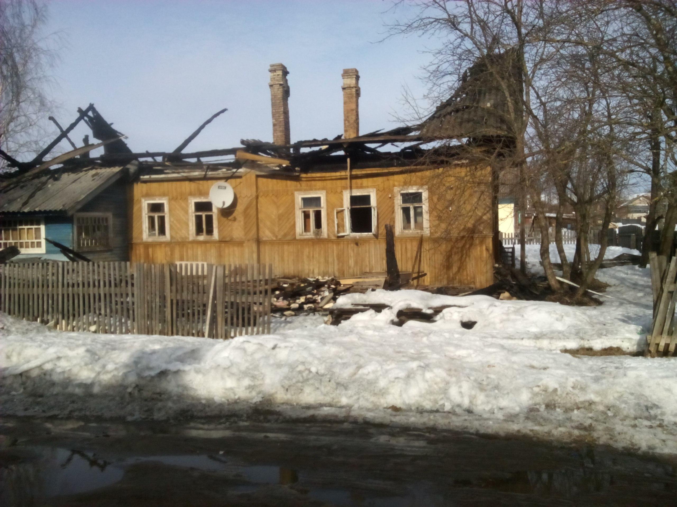 демьяново сгорел дом