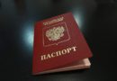 В Опаринском районе осуждена женщина за заведомо ложный донос о хищении у неё паспорта